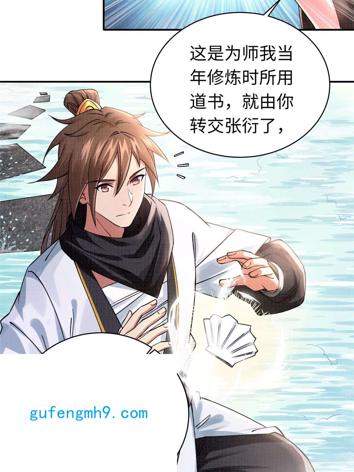 大道争锋15 仙姬唐嫣