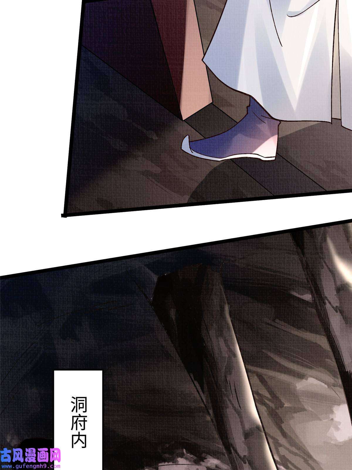 大道争锋16 残玉秘文