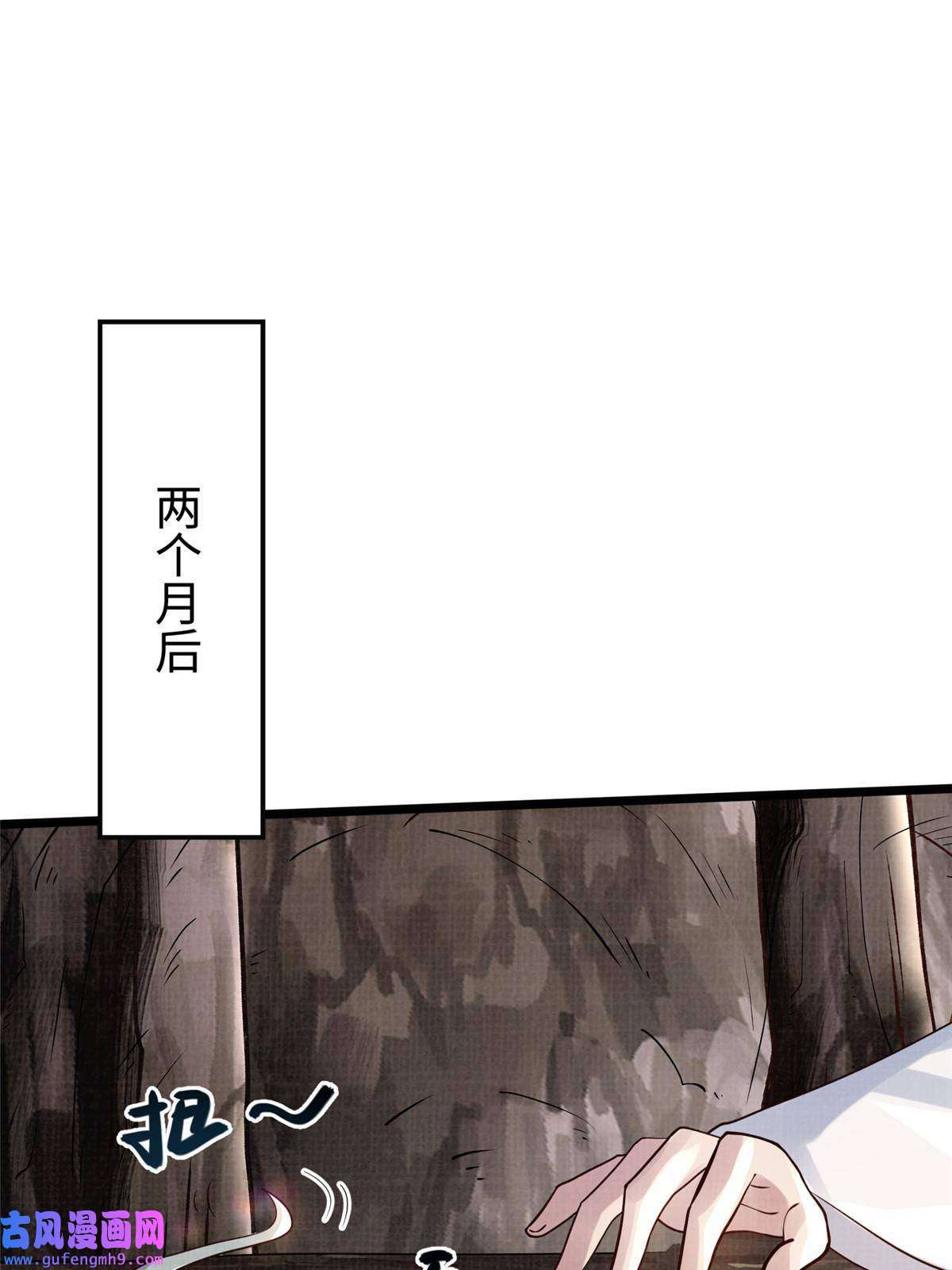 大道争锋16 残玉秘文