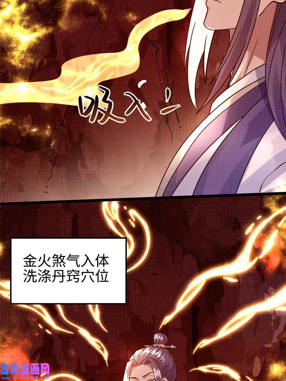 大道争锋16 残玉秘文