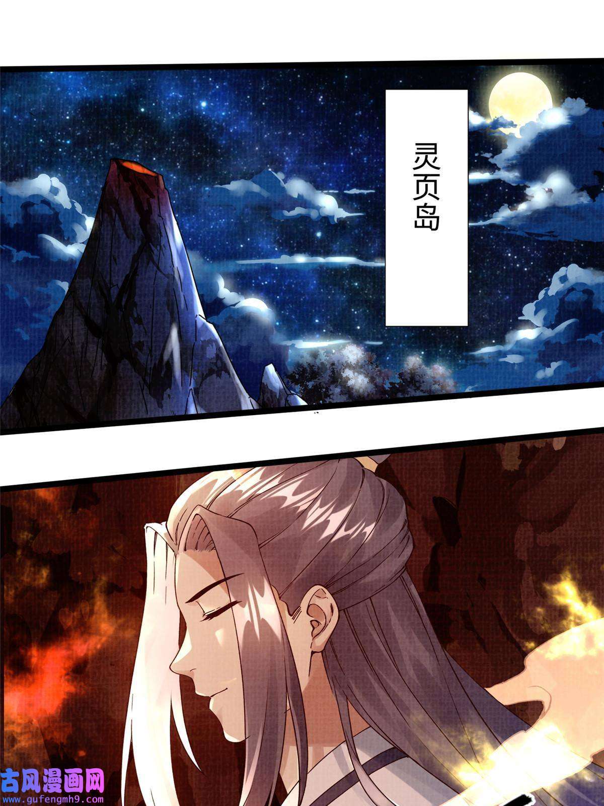 大道争锋17 生死绝争