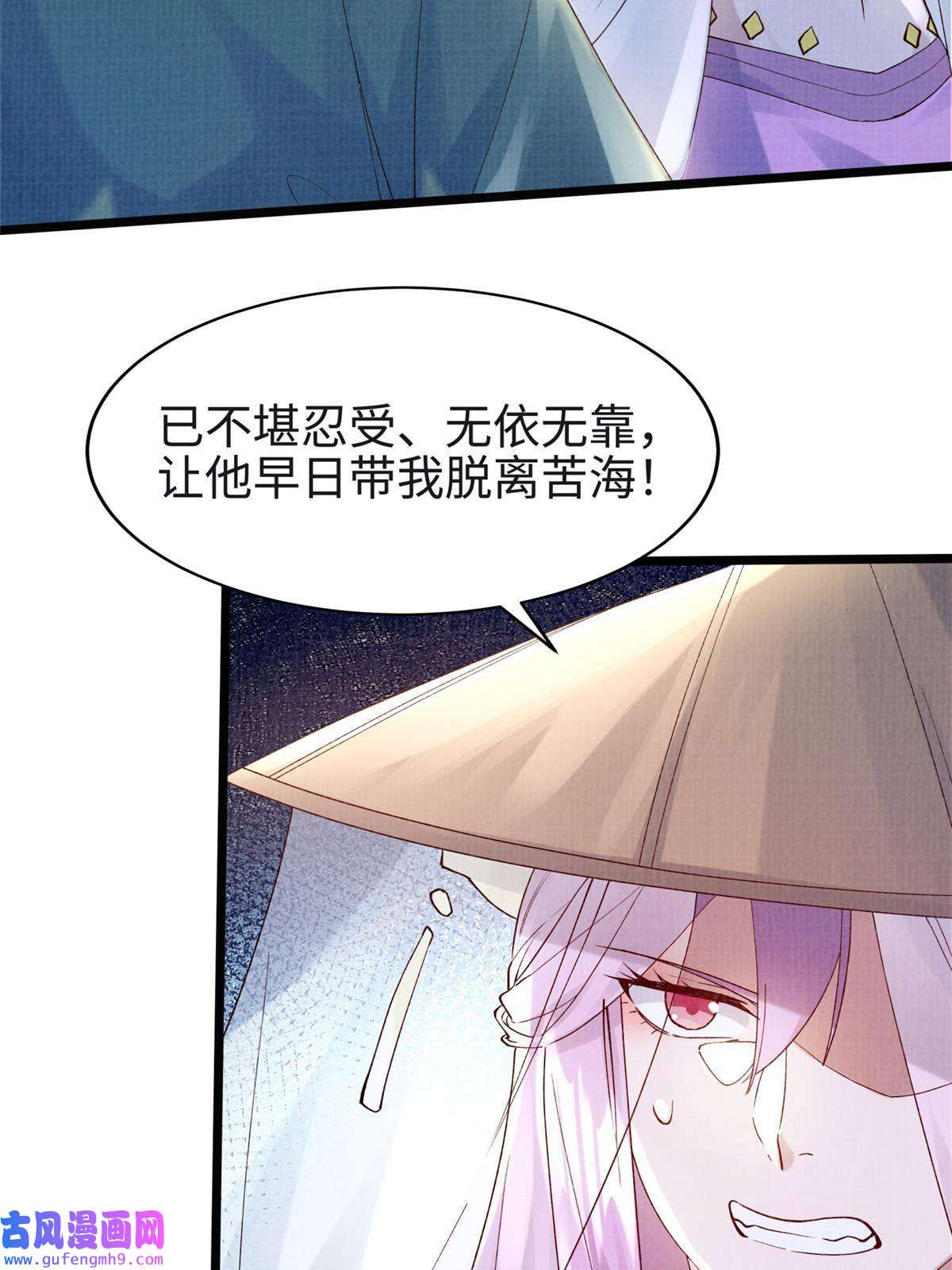 大道争锋17 生死绝争