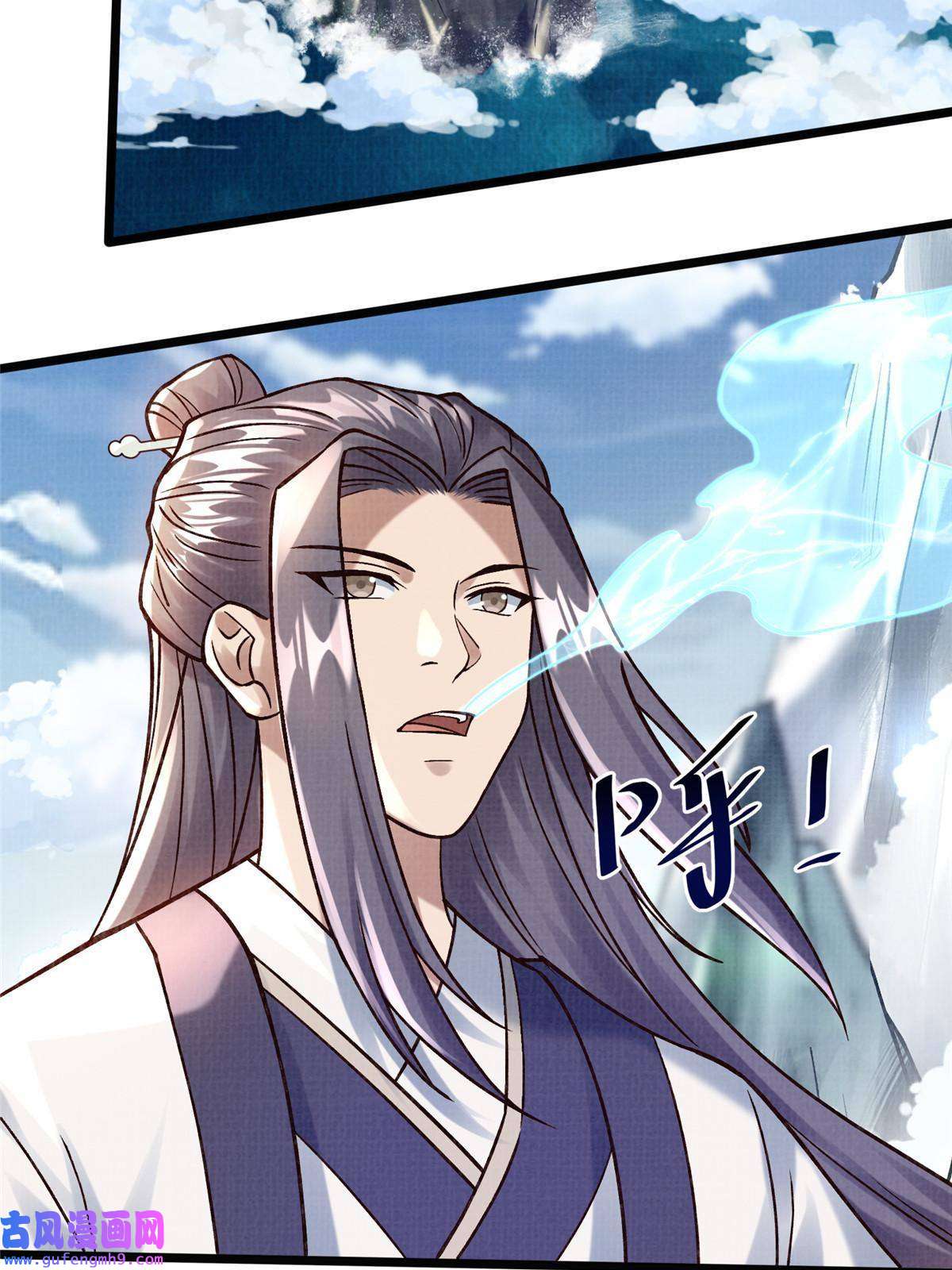 大道争锋19 拜师丹院