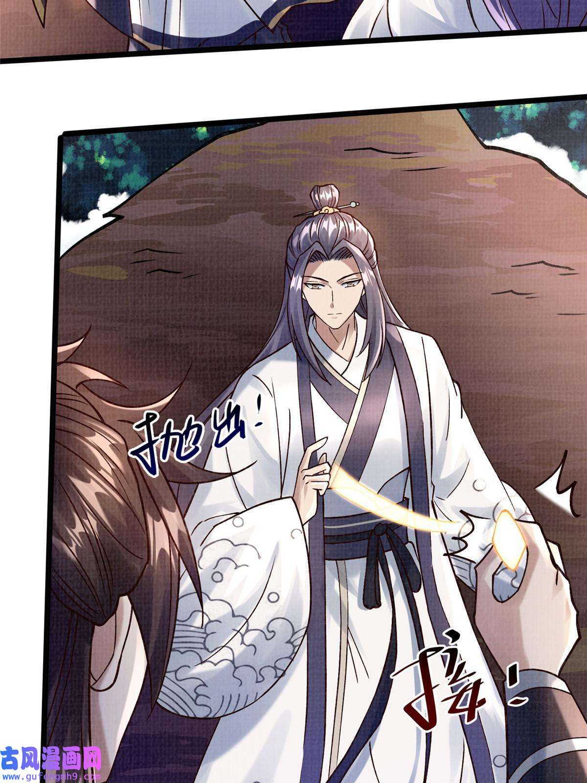 大道争锋19 拜师丹院