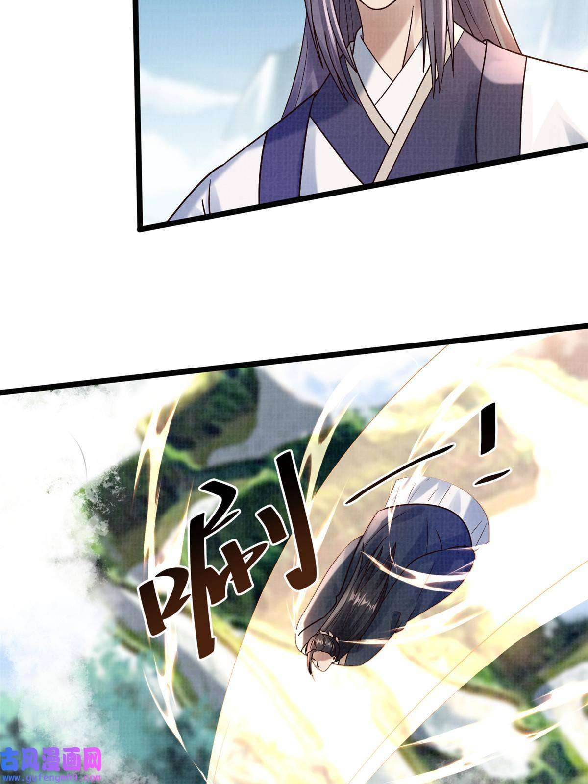 大道争锋19 拜师丹院