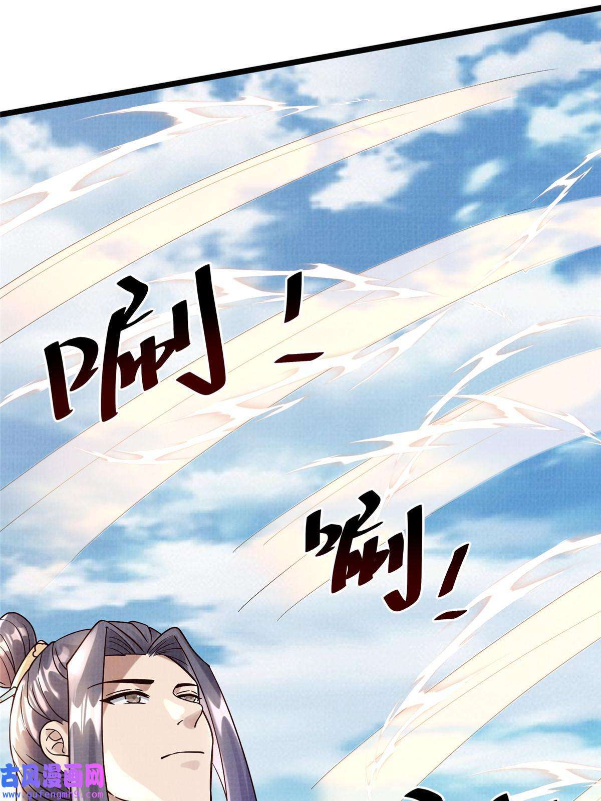 大道争锋19 拜师丹院