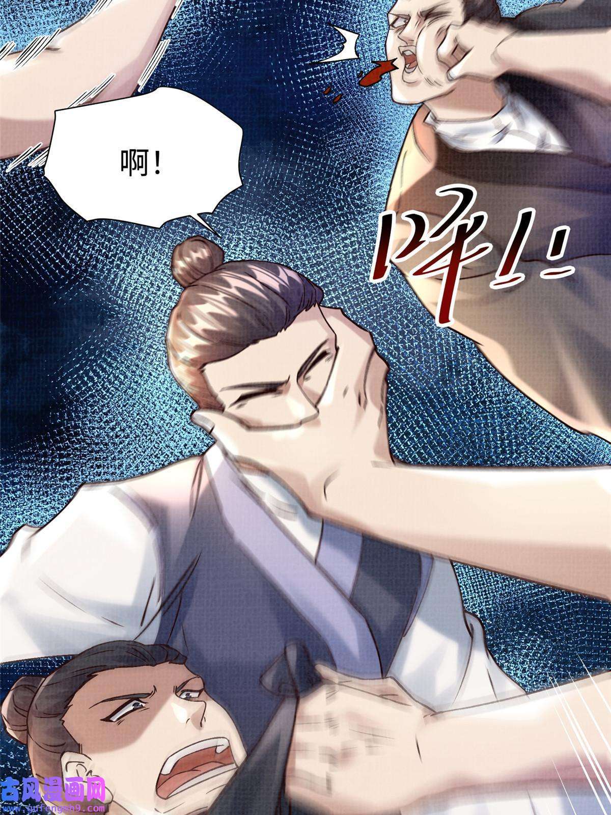 大道争锋20 引君入瓮