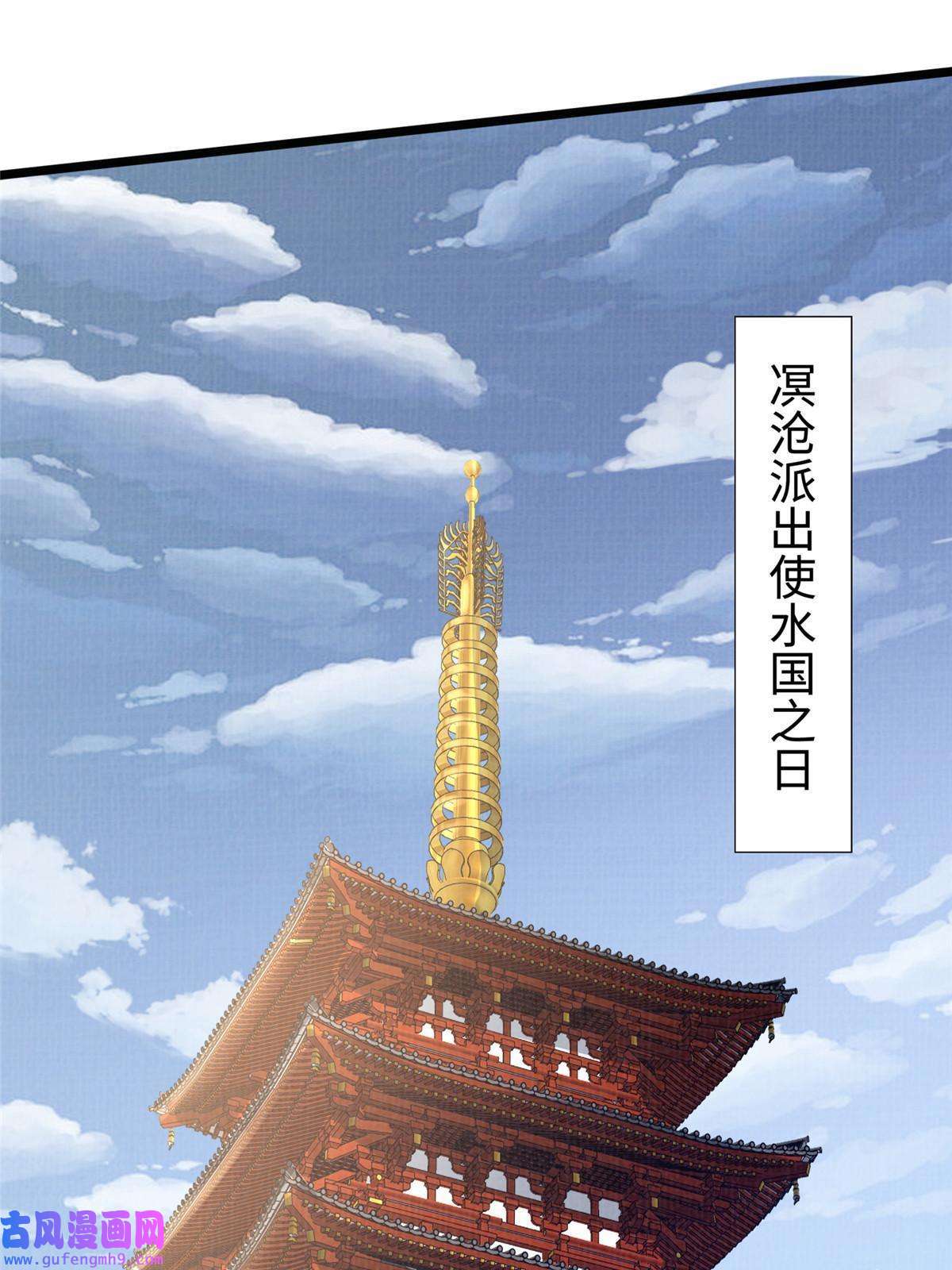 大道争锋22 杀伐之路