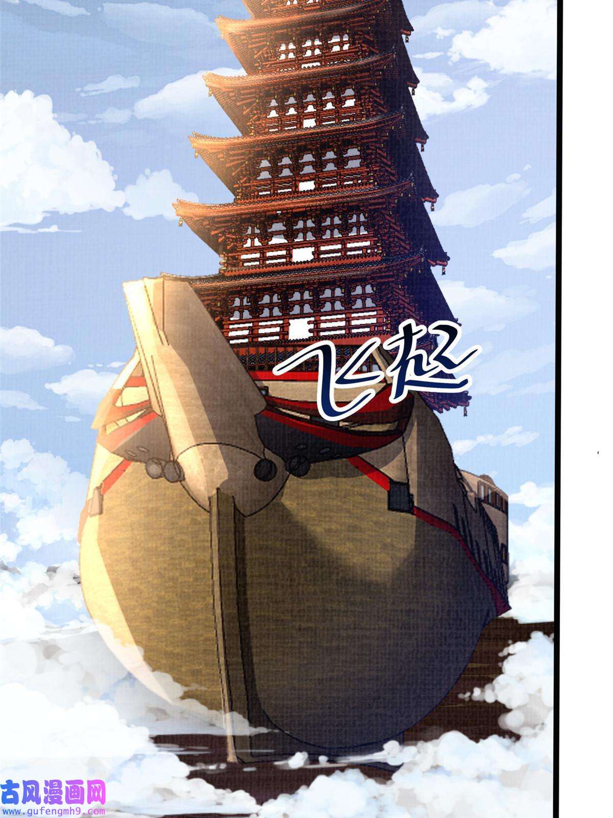 大道争锋22 杀伐之路