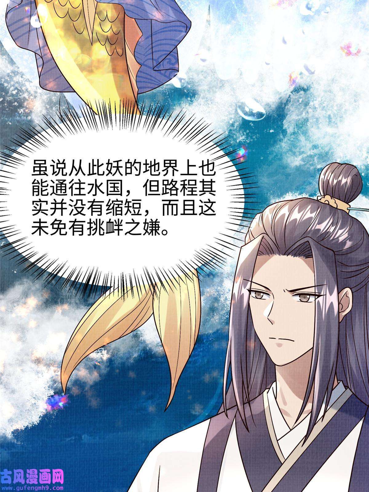 大道争锋22 杀伐之路