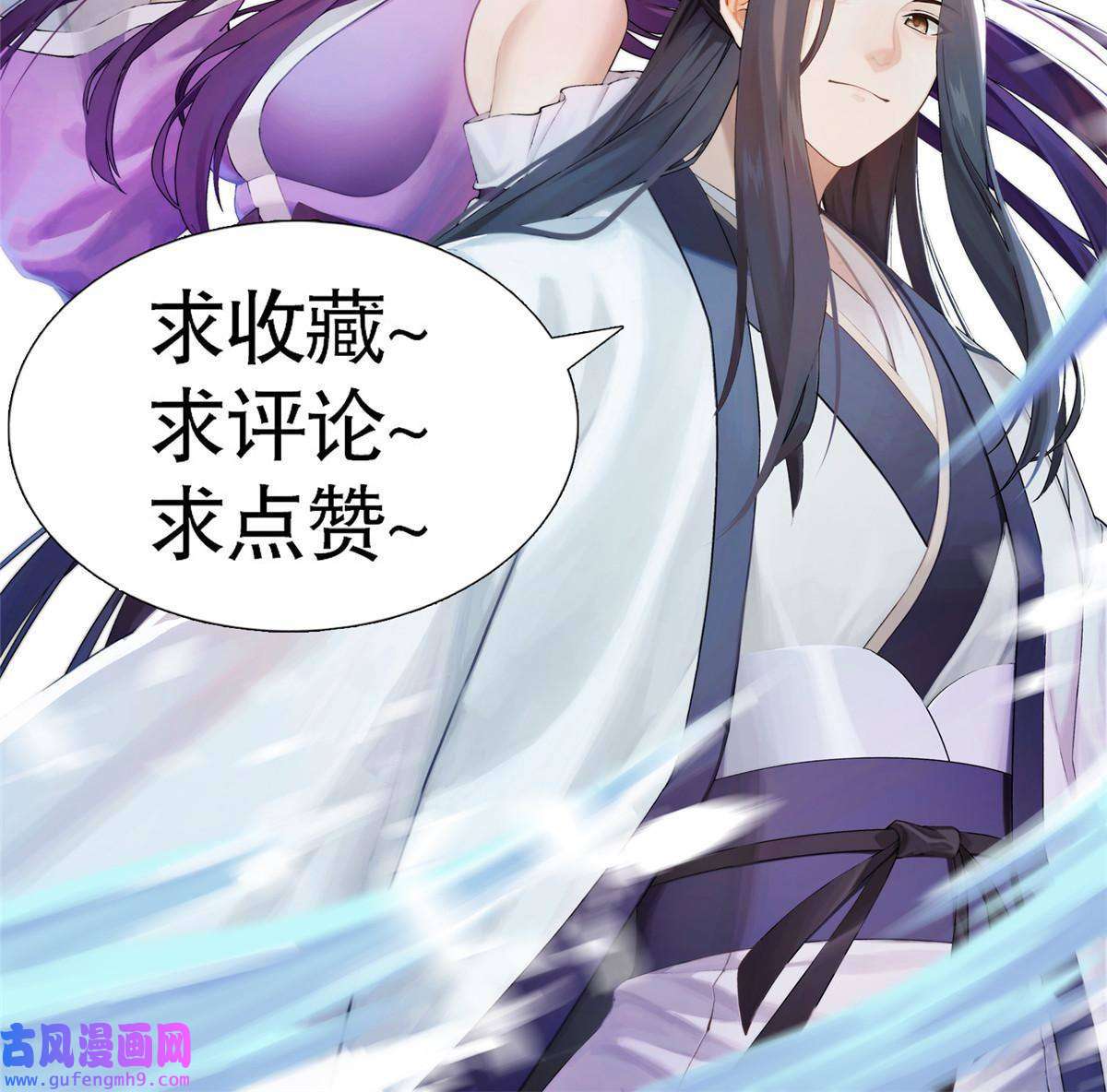 大道争锋22 杀伐之路