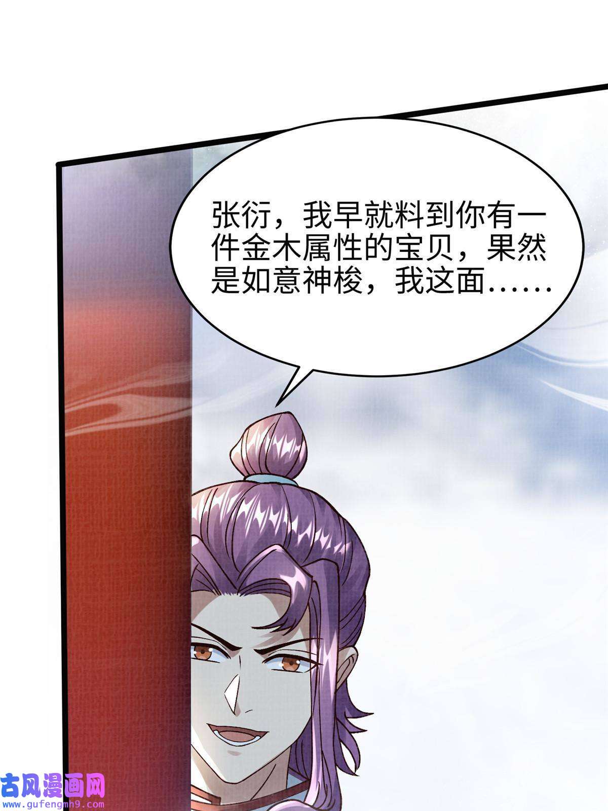 大道争锋24 无一生还