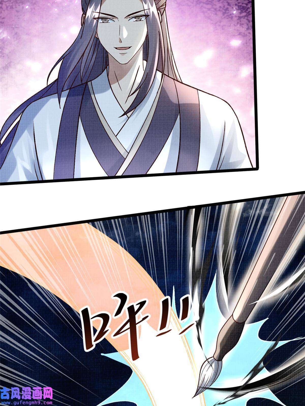 大道争锋24 无一生还
