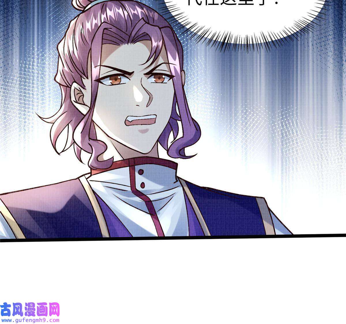 大道争锋24 无一生还
