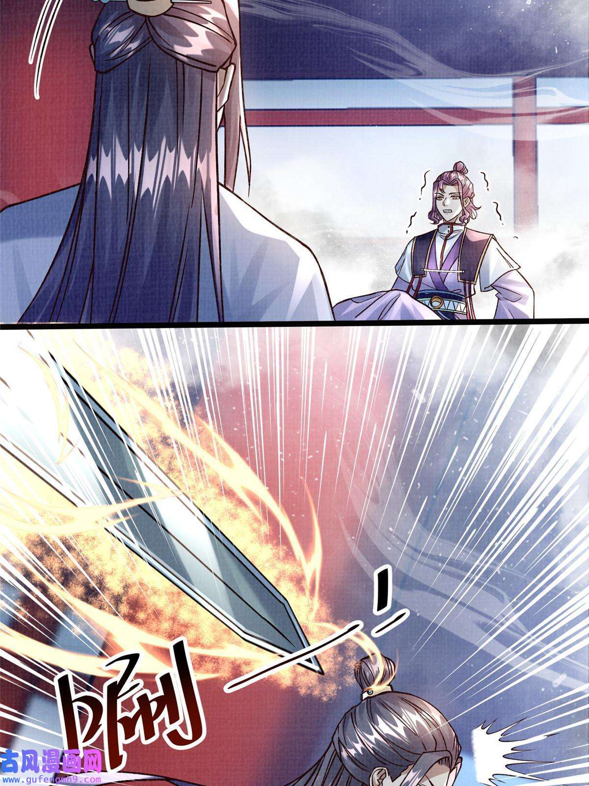 大道争锋24 无一生还