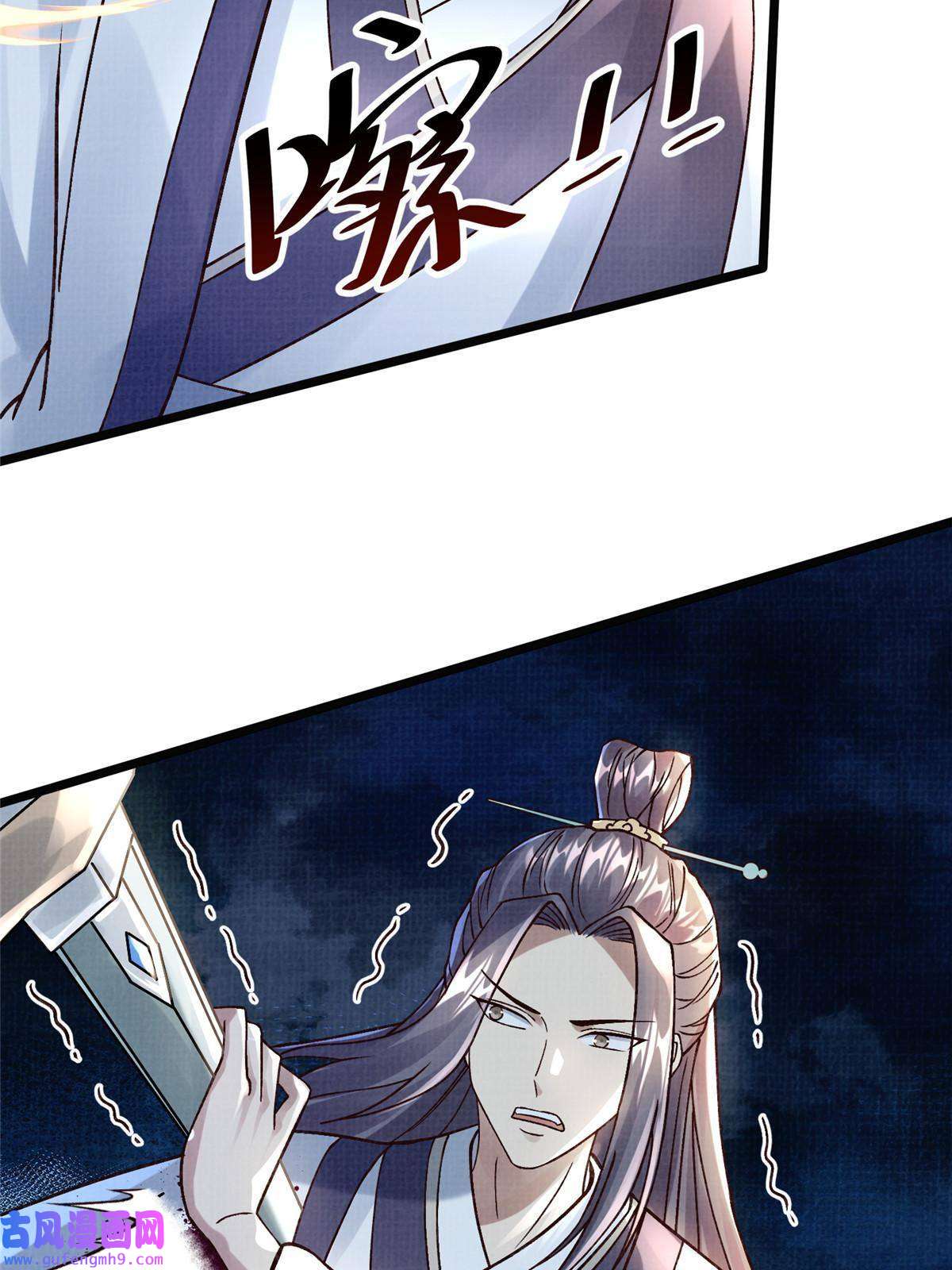 大道争锋24 无一生还