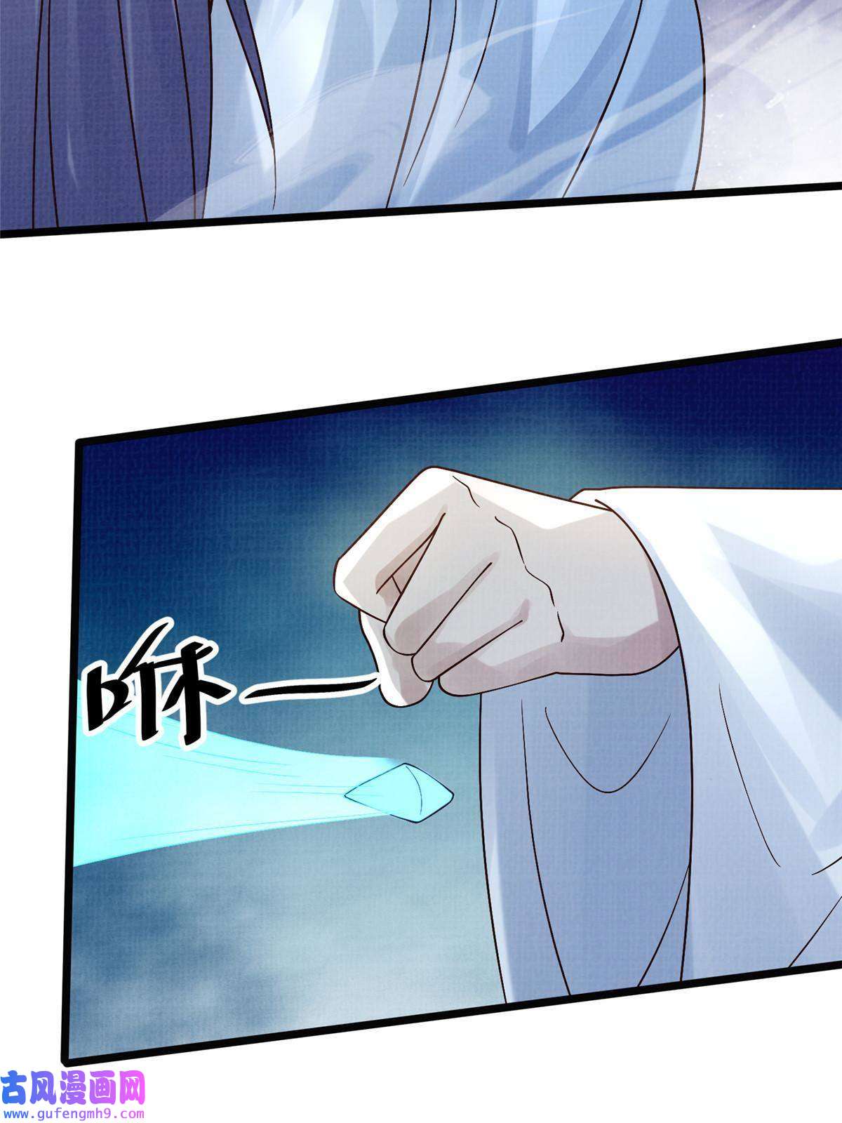 大道争锋24 无一生还