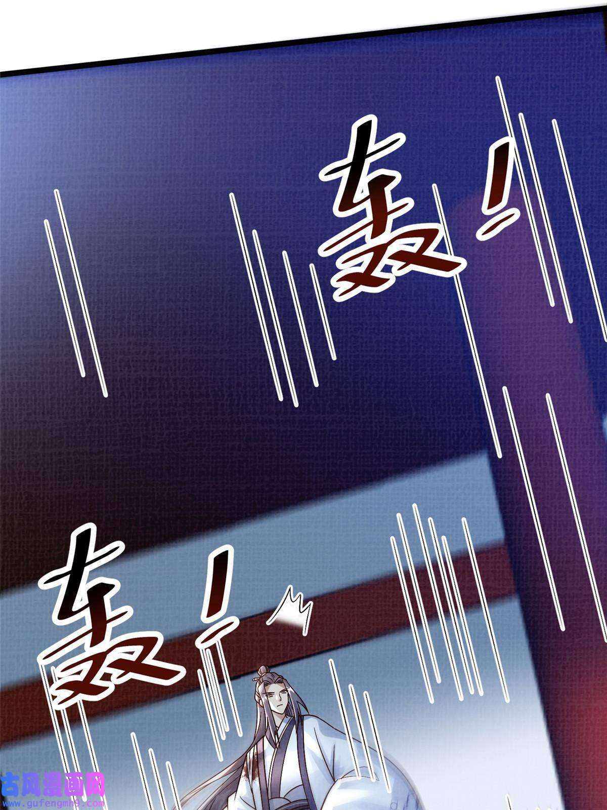 大道争锋24 无一生还