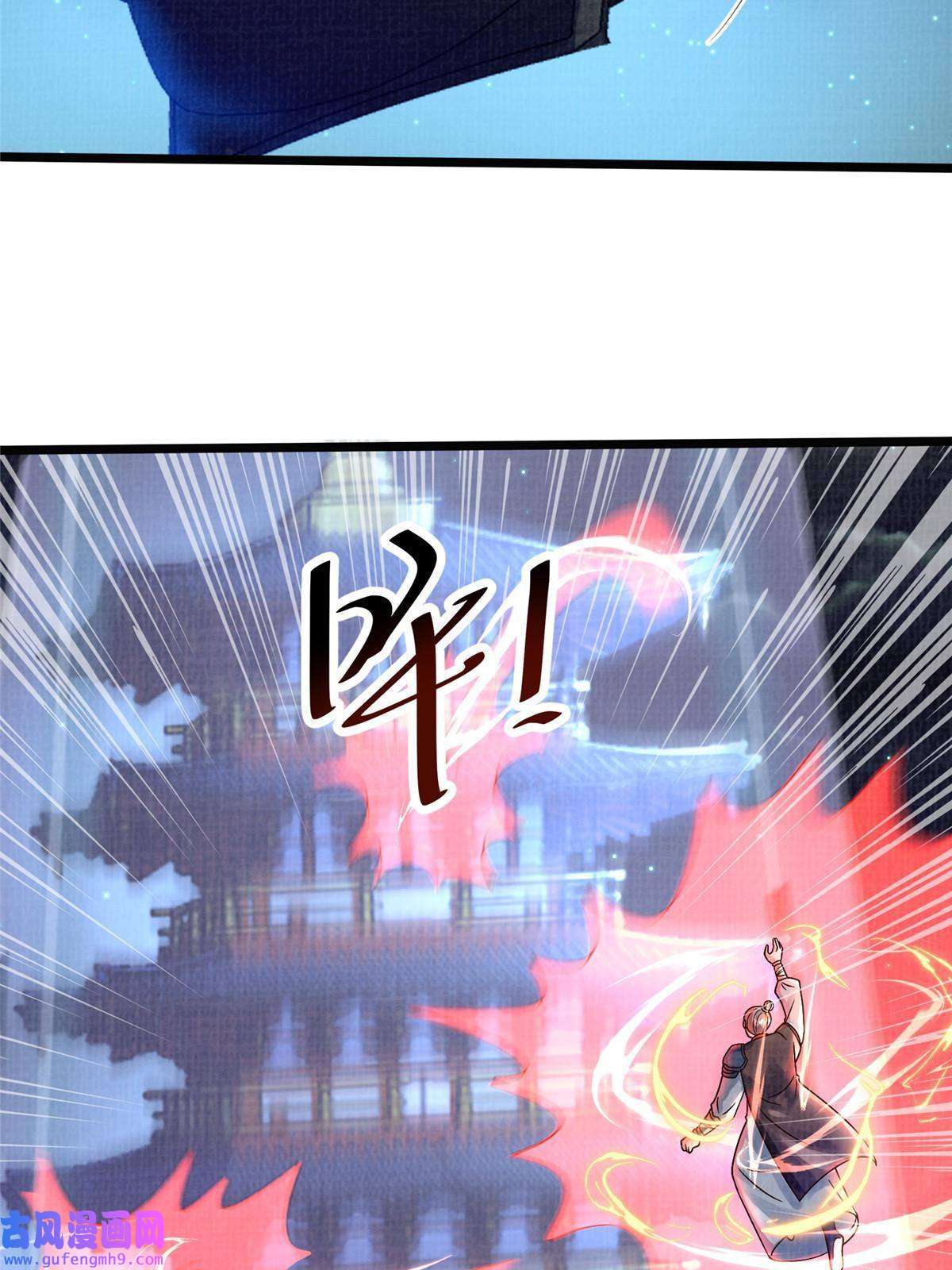 大道争锋24 无一生还