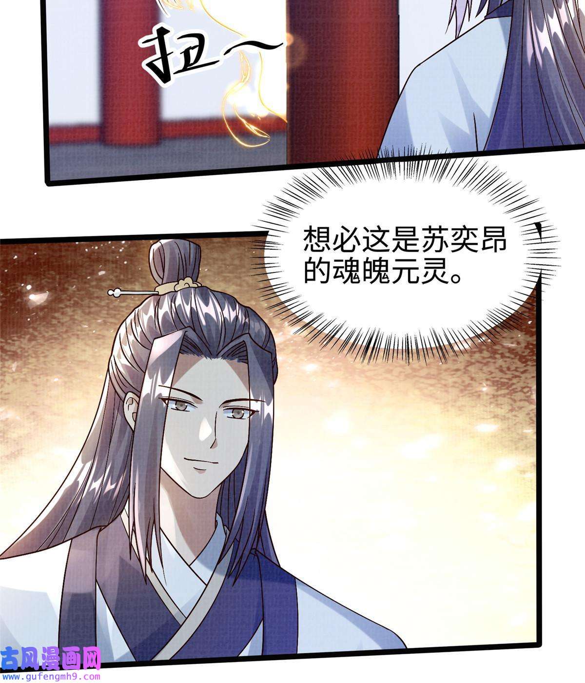 大道争锋24 无一生还