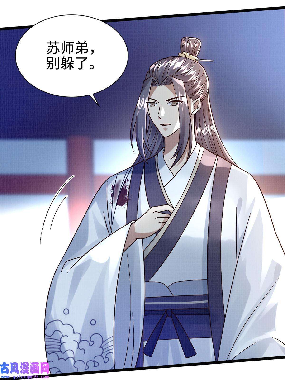 大道争锋24 无一生还