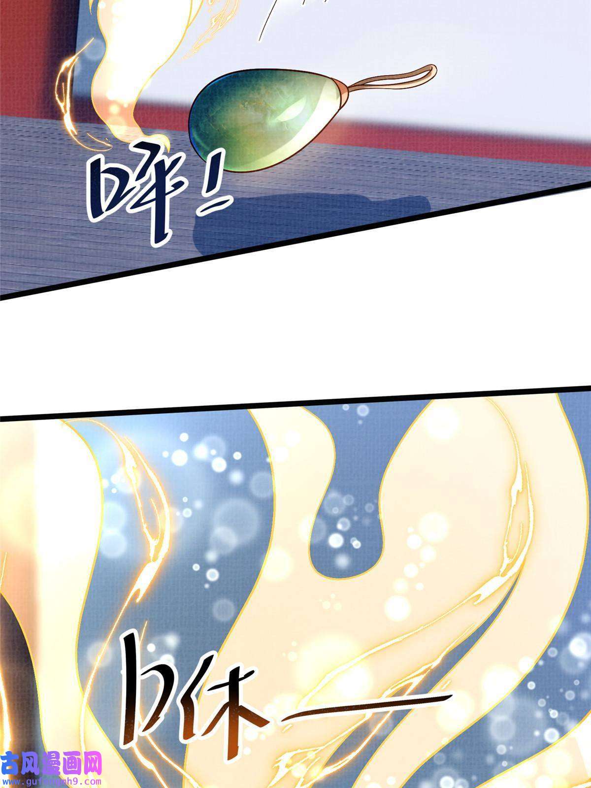 大道争锋24 无一生还