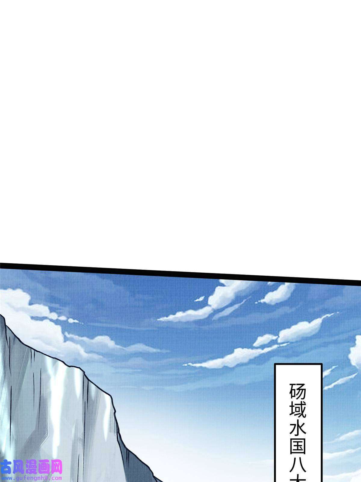 大道争锋26 以身试药