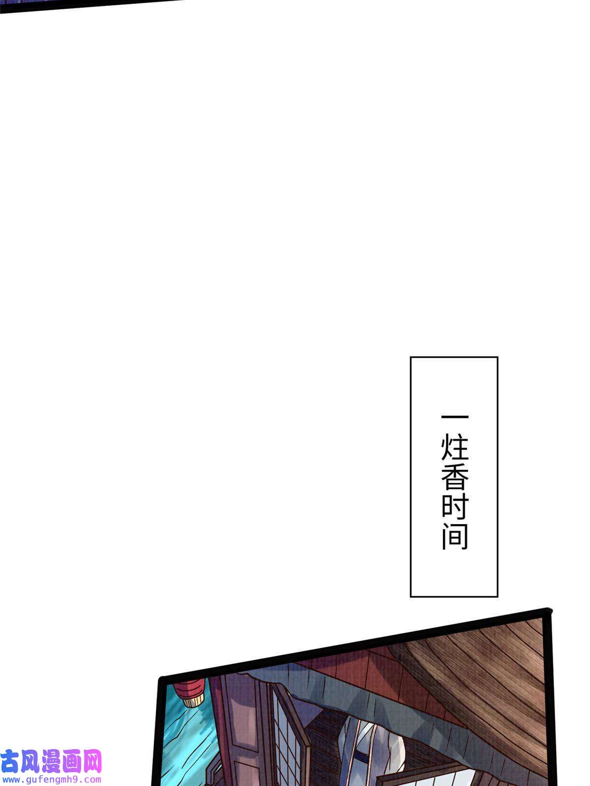 大道争锋26 以身试药