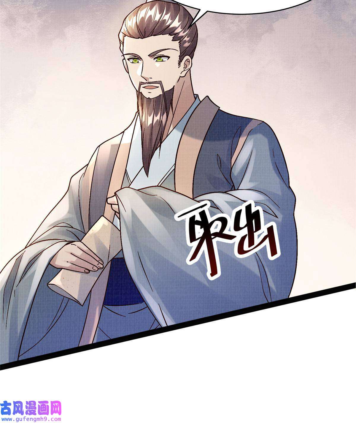 大道争锋26 以身试药