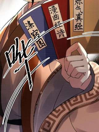 大道争锋01 再世为人