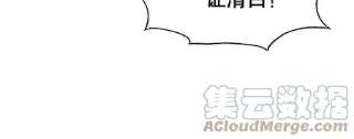 大道争锋01 再世为人