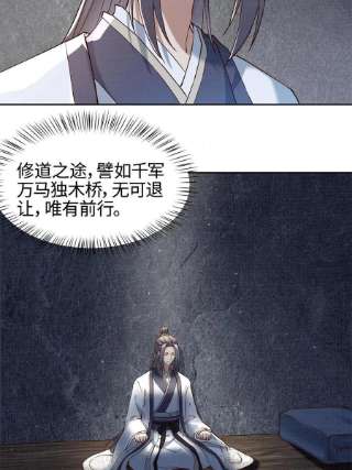大道争锋03 前尘因果