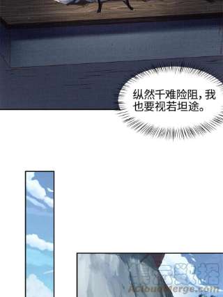大道争锋03 前尘因果