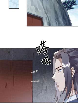 大道争锋03 前尘因果
