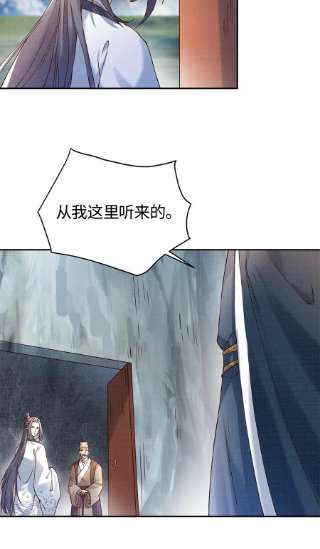大道争锋03 前尘因果