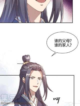大道争锋03 前尘因果