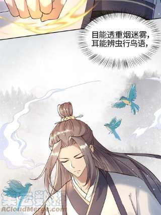 大道争锋03 前尘因果