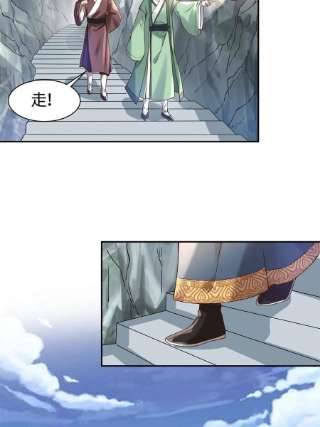 大道争锋03 前尘因果