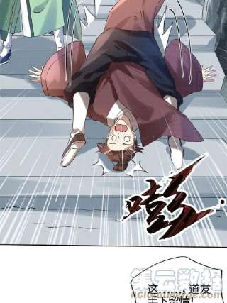 大道争锋03 前尘因果