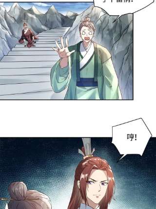 大道争锋03 前尘因果