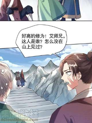 大道争锋03 前尘因果