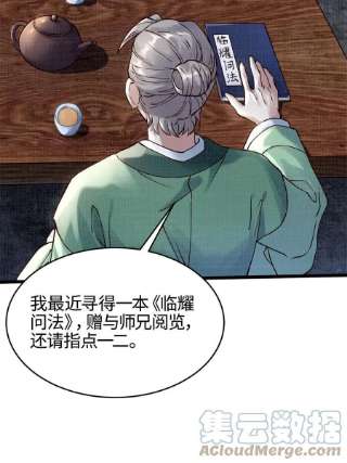 大道争锋04 凝气筑元
