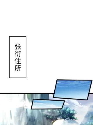 大道争锋04 凝气筑元
