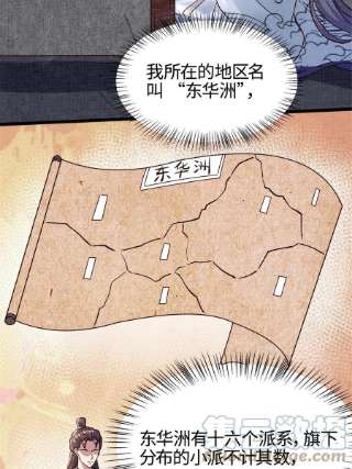 大道争锋04 凝气筑元