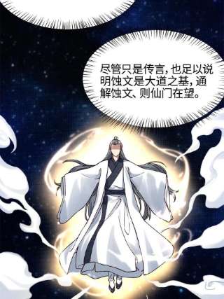 大道争锋04 凝气筑元