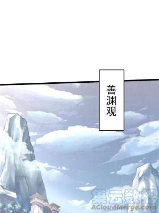 大道争锋04 凝气筑元