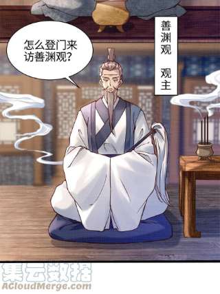 大道争锋04 凝气筑元