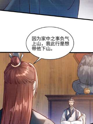 大道争锋04 凝气筑元