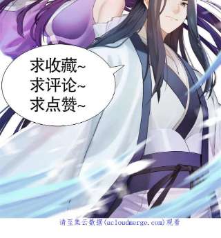 大道争锋04 凝气筑元