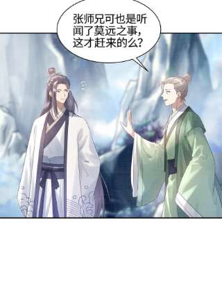 大道争锋05 玄文法会